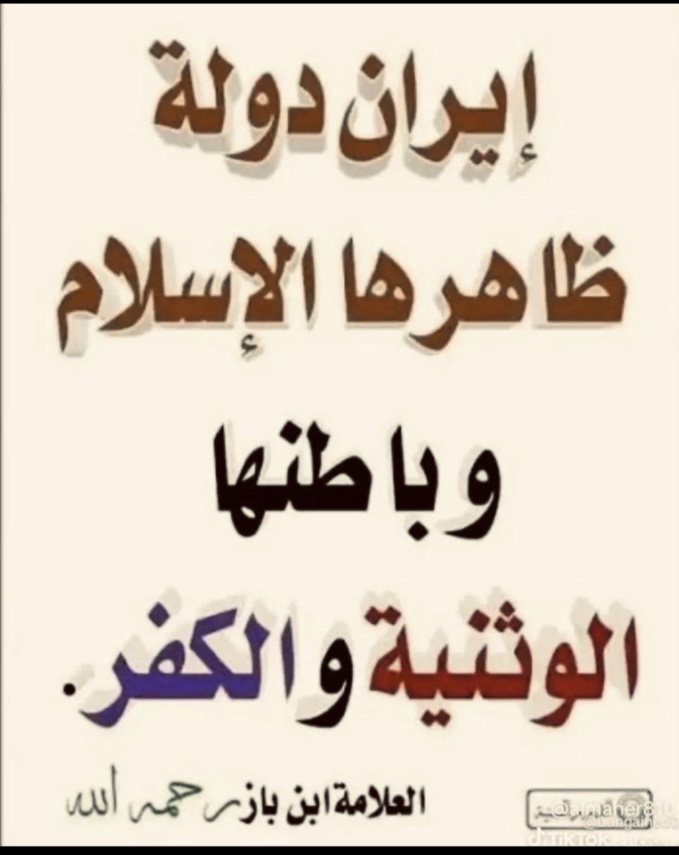 أبوسعيد إبراهيم آل يحيى tweet media