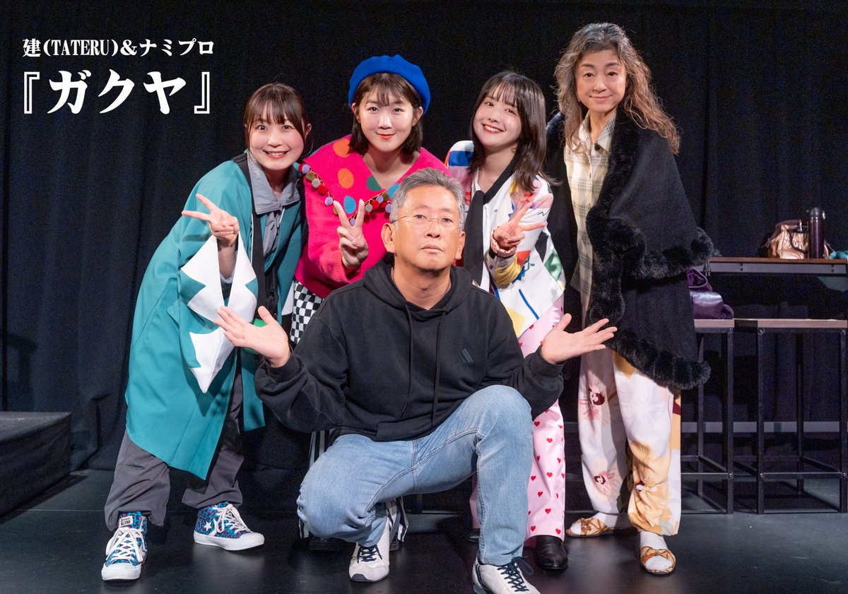 登紀子（アイビス・プラネット） tweet media