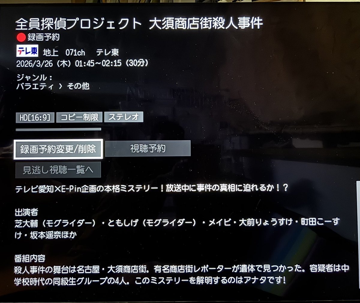 かとうだい tweet media