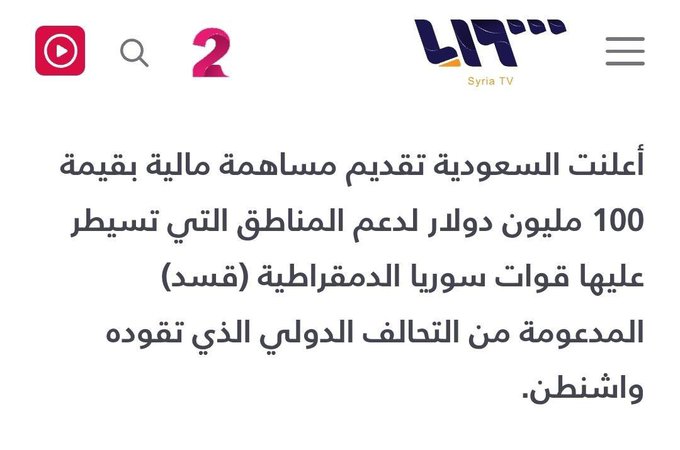 ابو السيد tweet media