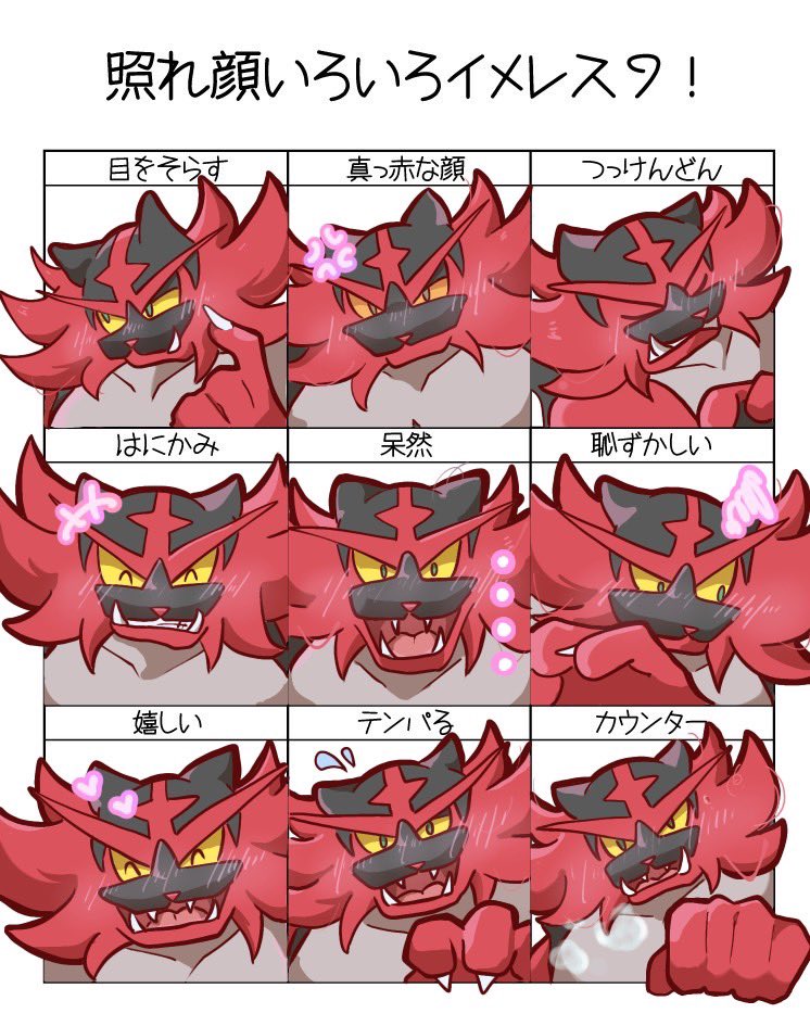 しぇぱまる tweet media