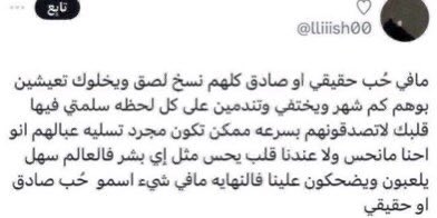 Mer1089472's tweet photo. @zxiai_ii @zxiai_ii كيف يصدقو ويثقو في حب من النت والمواقع والبرامج والله يابعض البنات يضحكو ماعرف مافي وعي اللي يكلمها مكلم غيرها قال لهم نفس الكلام اللي قال لها ههههه يضحكو عليهم وهما يصدقو مستحيل واحد يكلم وحده يتزوجها ماينظر لها الا انها رخيصه وماخذها له تسليه https://t.co/xLyWnaRgJB