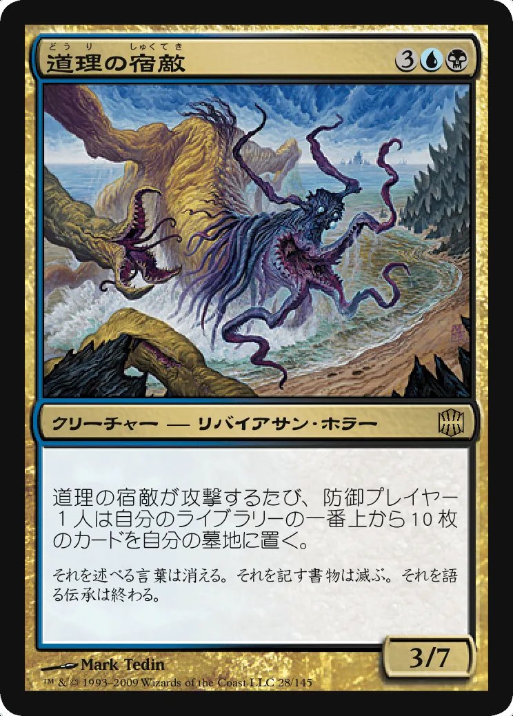 司馬山アカネ@北薩MTG部 tweet media