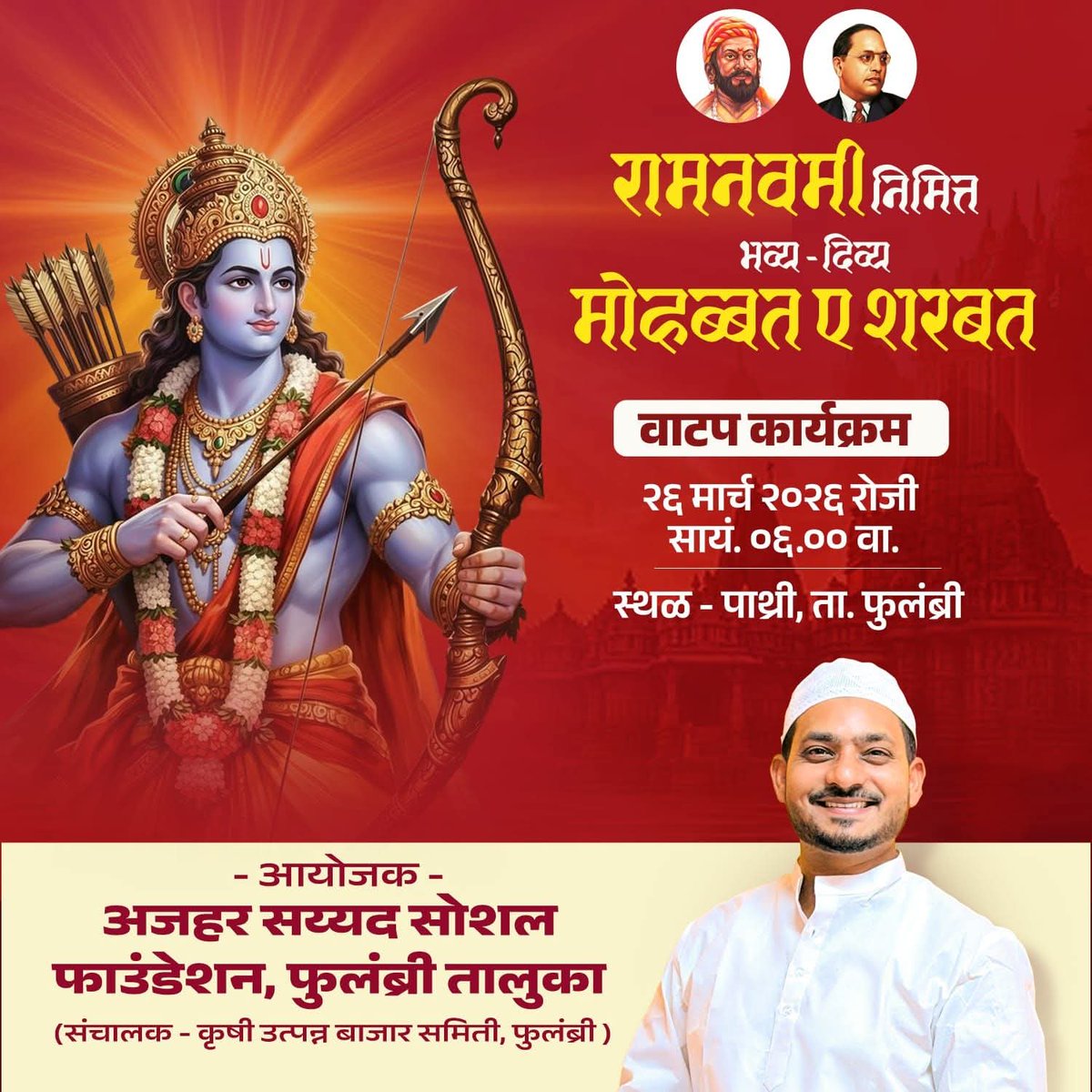 Comrade... tweet media