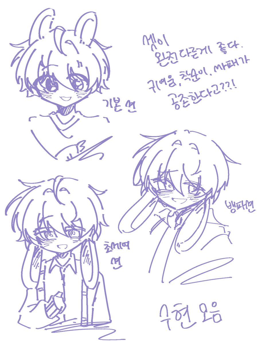 트친소/이아요 tweet media