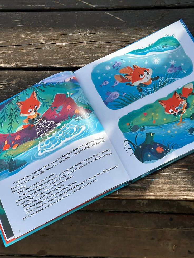 Debbie_web6's tweet photo. From idea → beautiful storybook pages 🎨📖
Created this soft, engaging illustration style—and the client was super happy with the result ✨
Want something like this? DM me
#HireAnIllustrator #BookIllustrator #ChildrensBooks #IllustrationArt #FreelanceArtist #PublishingWorld https://t.co/vYmEMjHiBm
