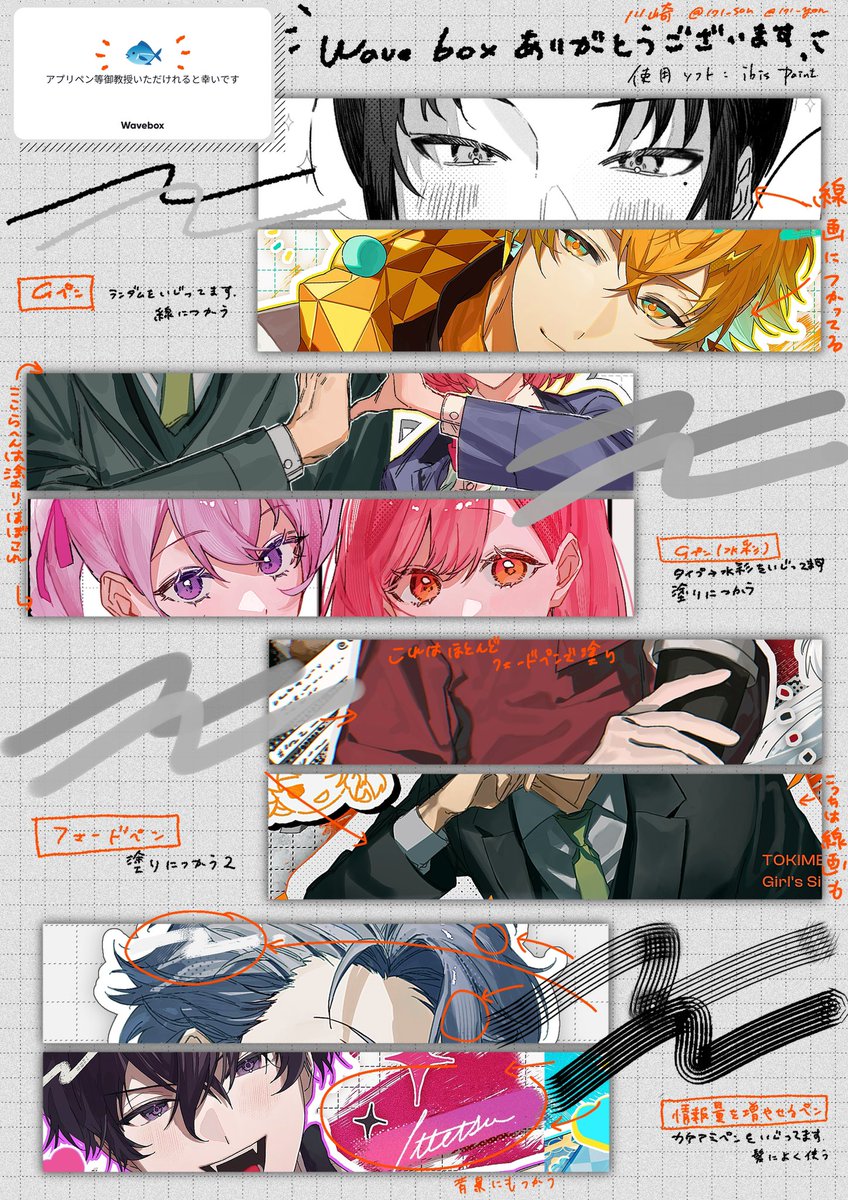 川崎イサン tweet media