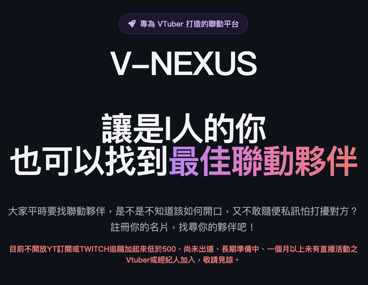 從APEX歸來的Dasa Ch. 個人勢.影片勢Vtuber tweet media