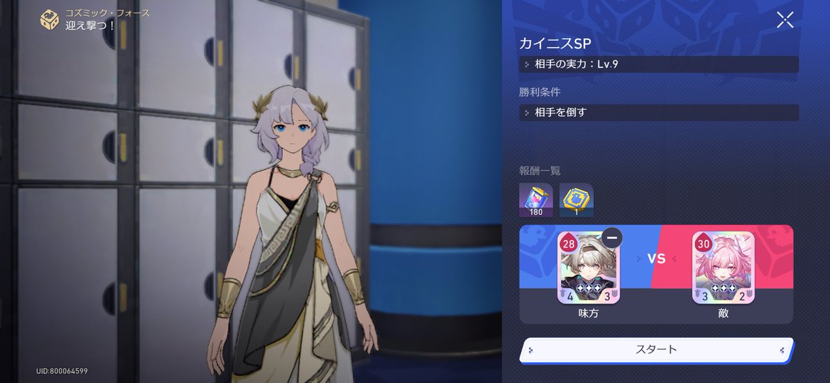 いもけんぴ🍠 tweet media