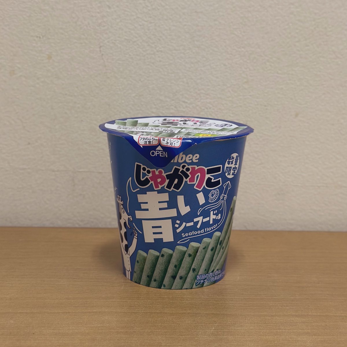 配信で一瞬よ？
話しただけで大量に届くの怖いww

#美味しくいただきました
