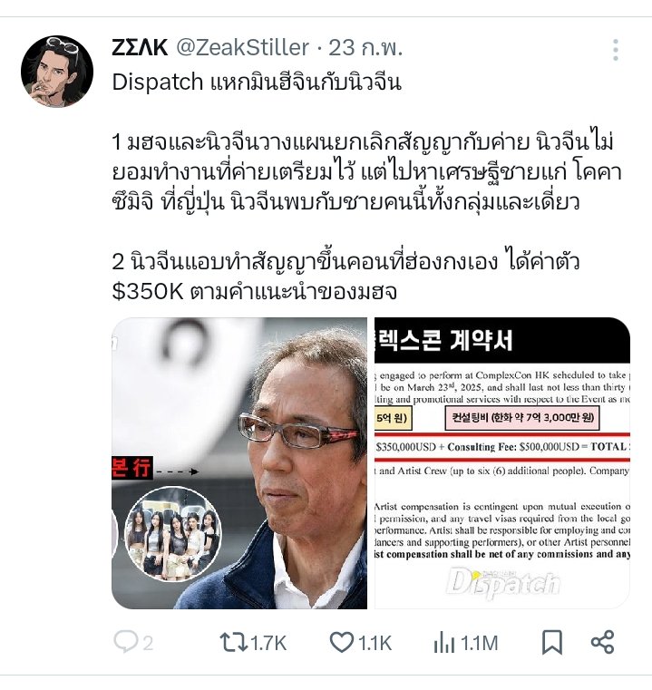 pl4ying นอดอ . tweet media