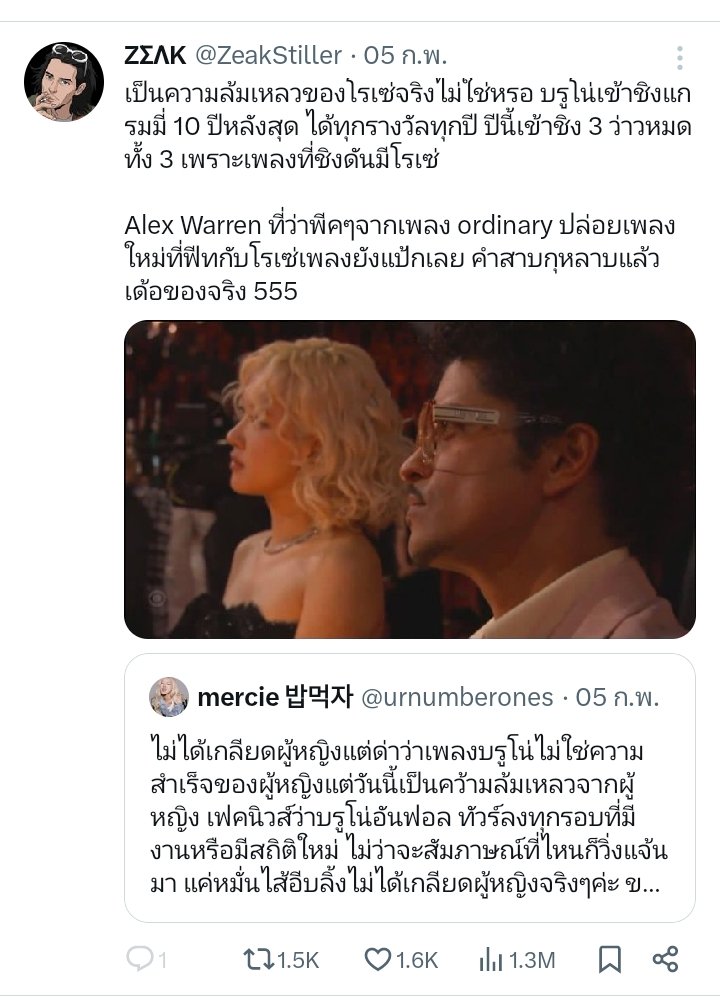 pl4ying นอดอ . tweet media