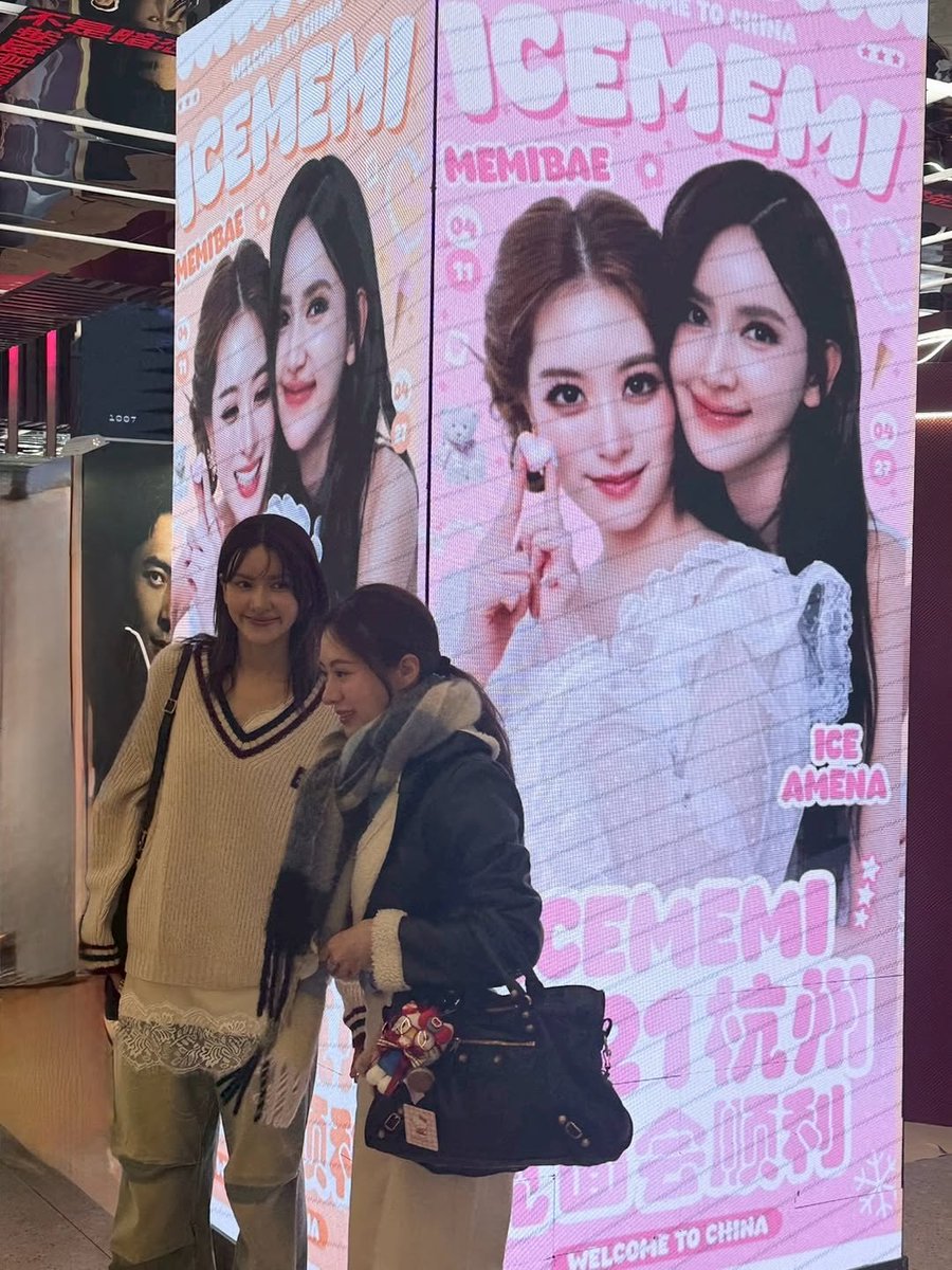 Memibae Brasil 🇧🇷 tweet media