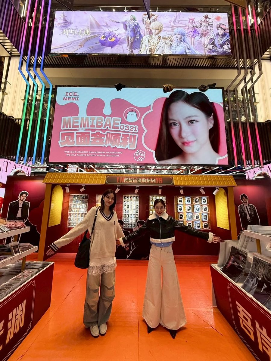 Memibae Brasil 🇧🇷 tweet media