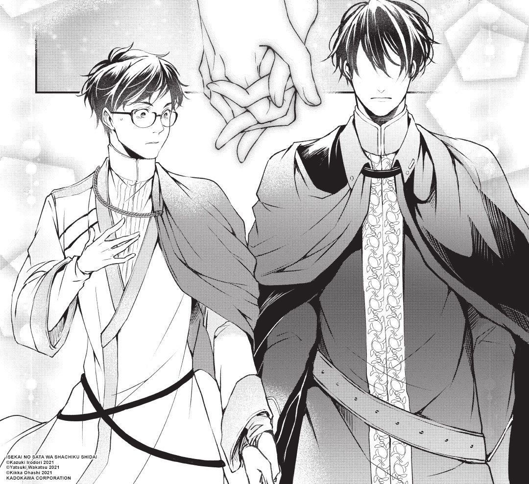 Yen Press tweet media