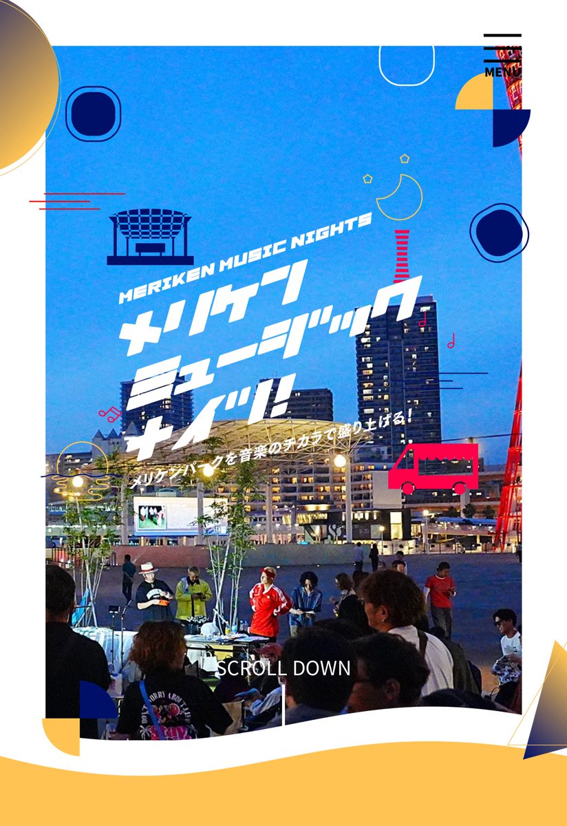 堀 今日花 tweet media