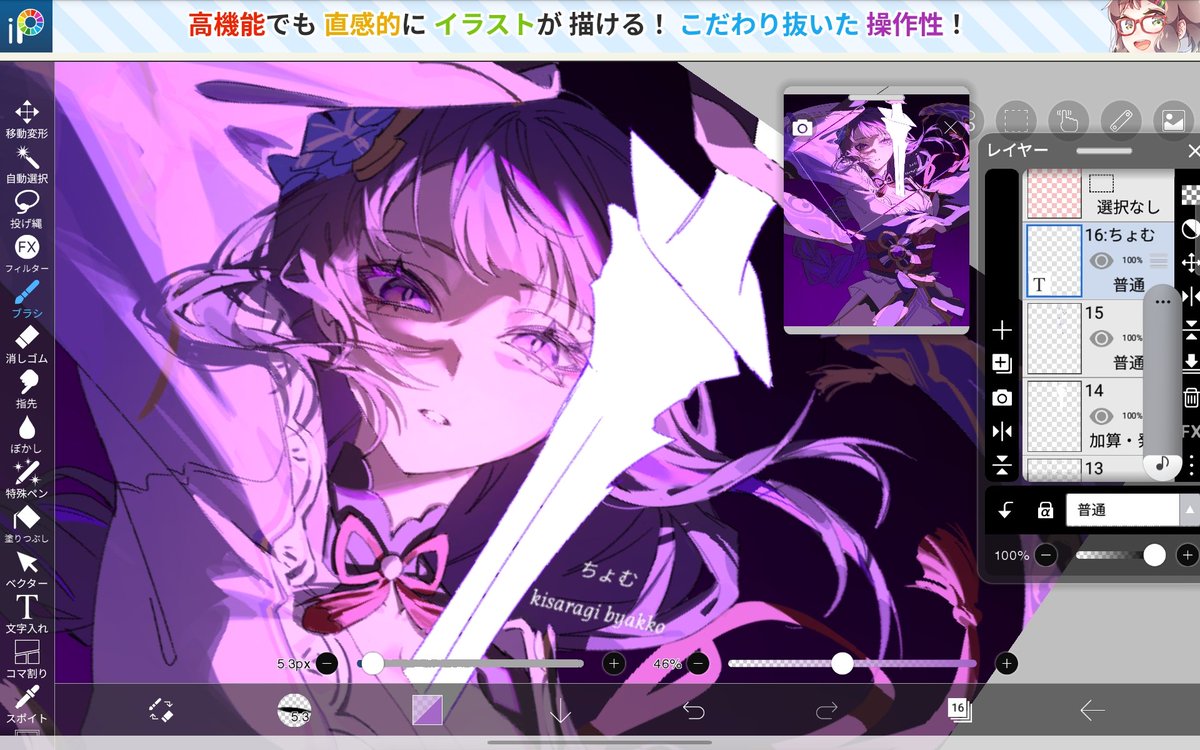 ちょむ tweet media