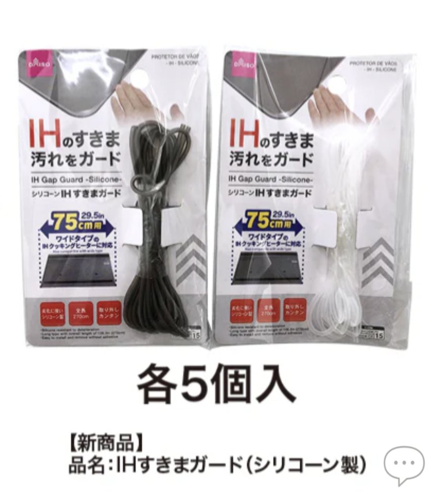 (「・ω・)「虎@住宅街で鶏とヤギ飼ってる tweet media