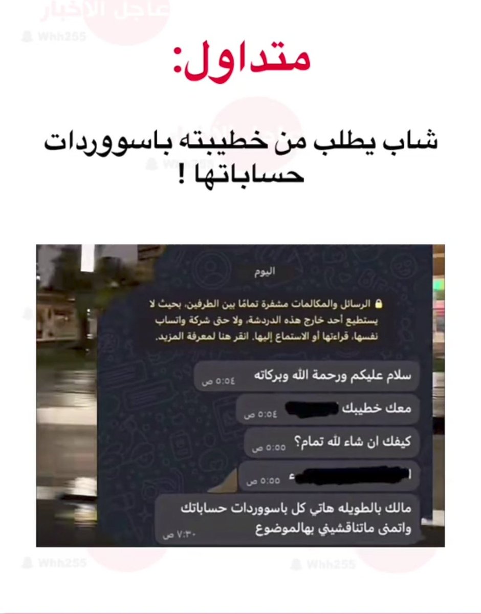 علياء tweet media