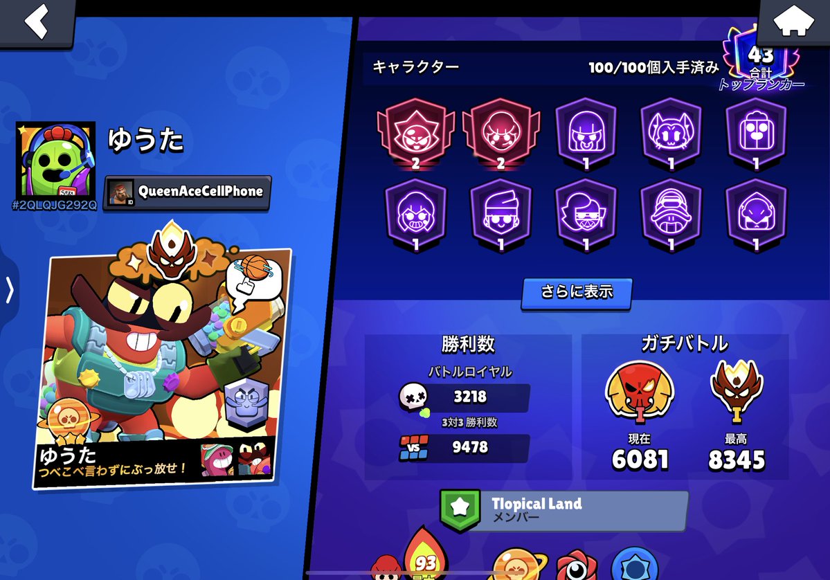 くろっとくろくろ tweet media