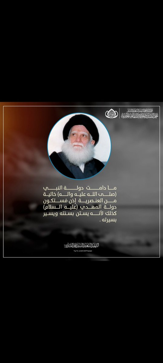 بهاء النعيمي tweet media