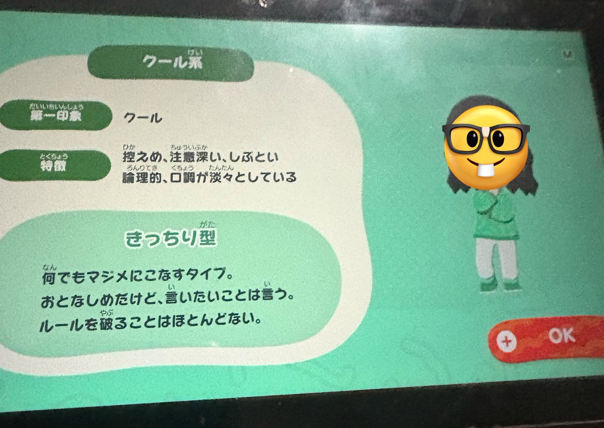 もんけ tweet media