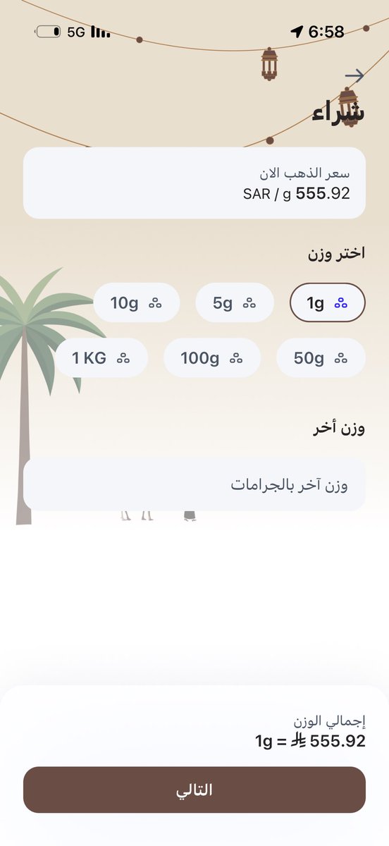 م. أحمد ( استثمار و أكثر🤑 ) tweet media