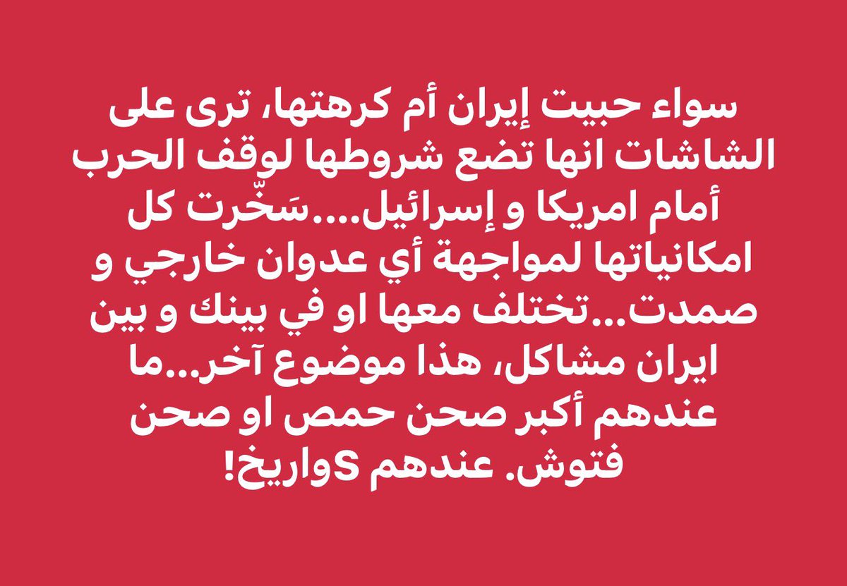 Khaled Salaymeh tweet media