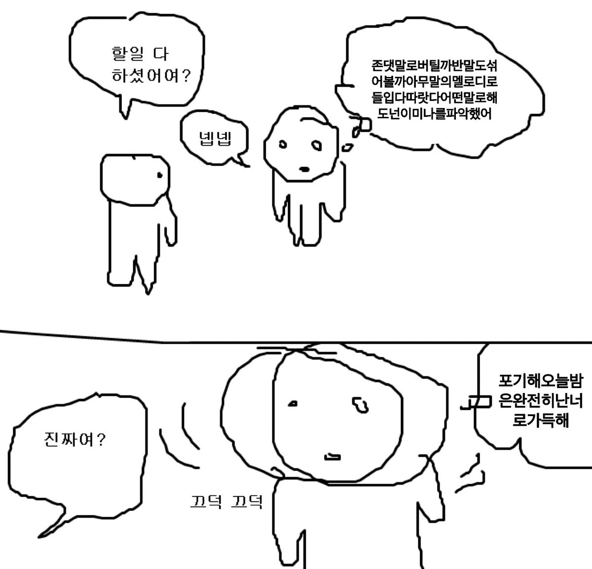 withyourmellow's tweet photo. #오늘이나우 https://t.co/m0wLym0rqf