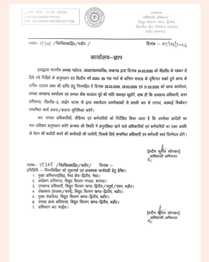 RC Diwedi tweet media