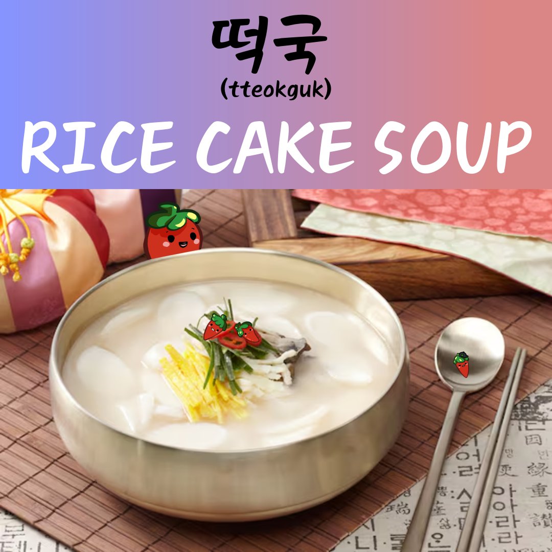 GochujangGang's tweet photo. The Gochujang Gang gets their spoons ready to determine if rice cake soup is the perfect start for the year or if it deserves just a lukewarm reception.

#gochujanggang #gochujang_gang GJGSeason11 #ricecakesoup
 https://t.co/s9oOW8mRFA https://t.co/kPJgufU5dH