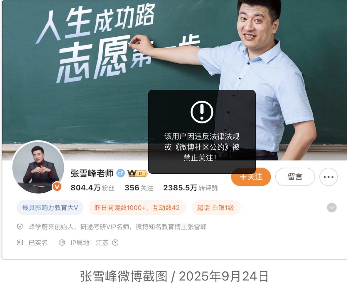 矢板明夫 tweet media