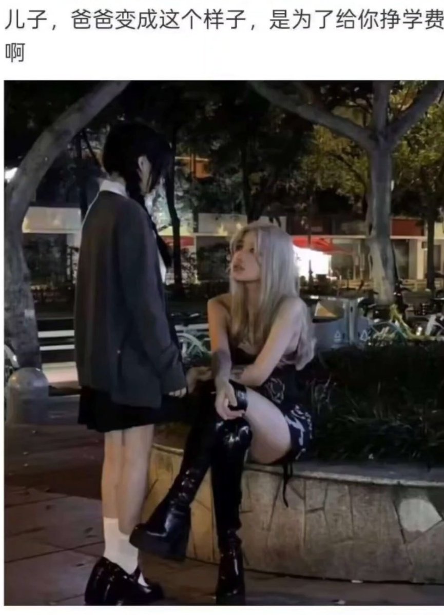 琵琶牧々 tweet media