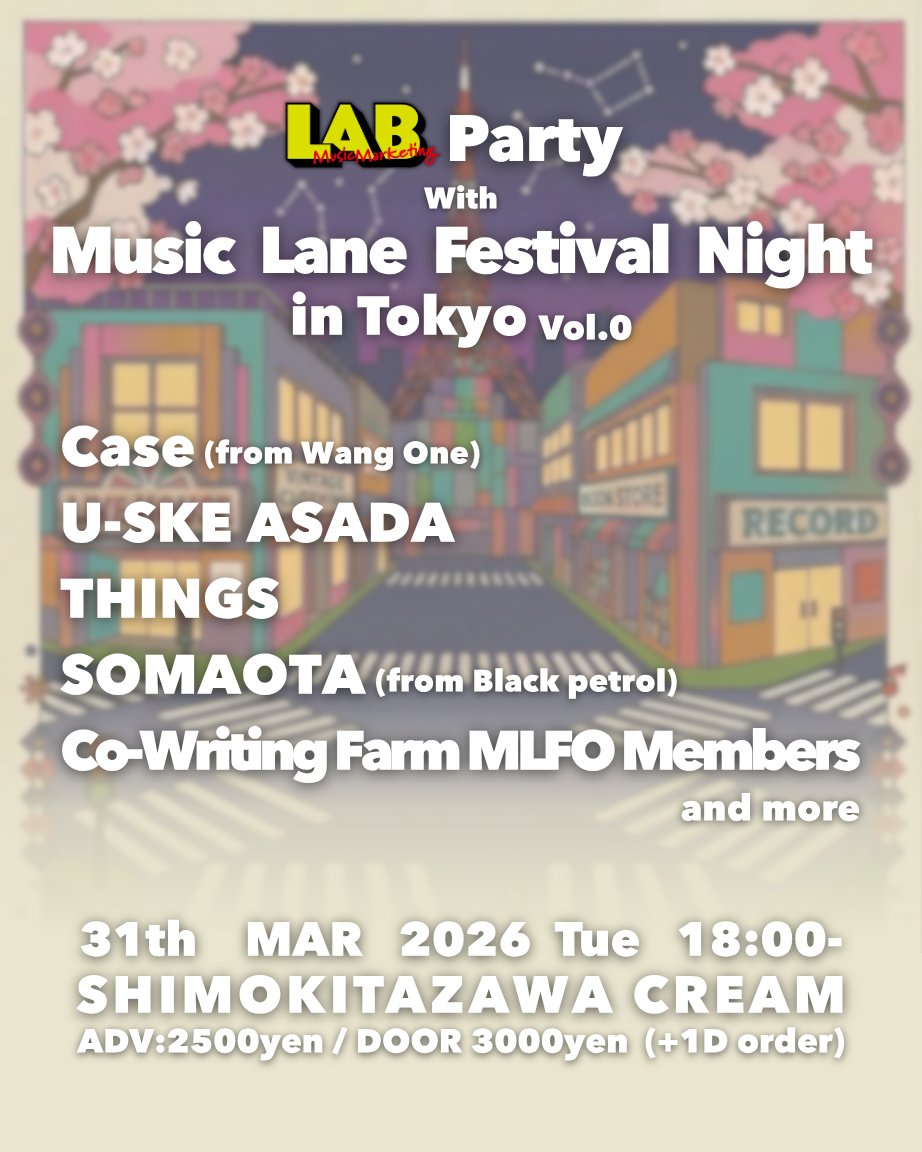 MusicLaneFestivalOkinawa tweet media