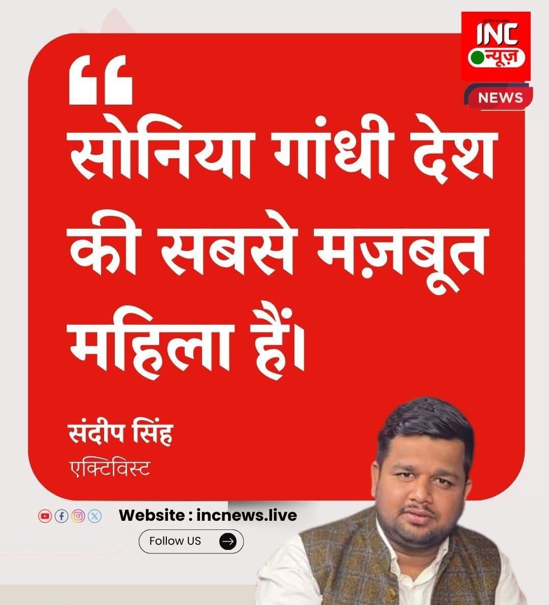 कोमल यादव tweet media