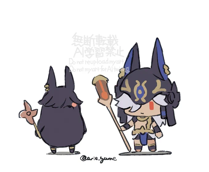 おなじくらいのサイズかな。