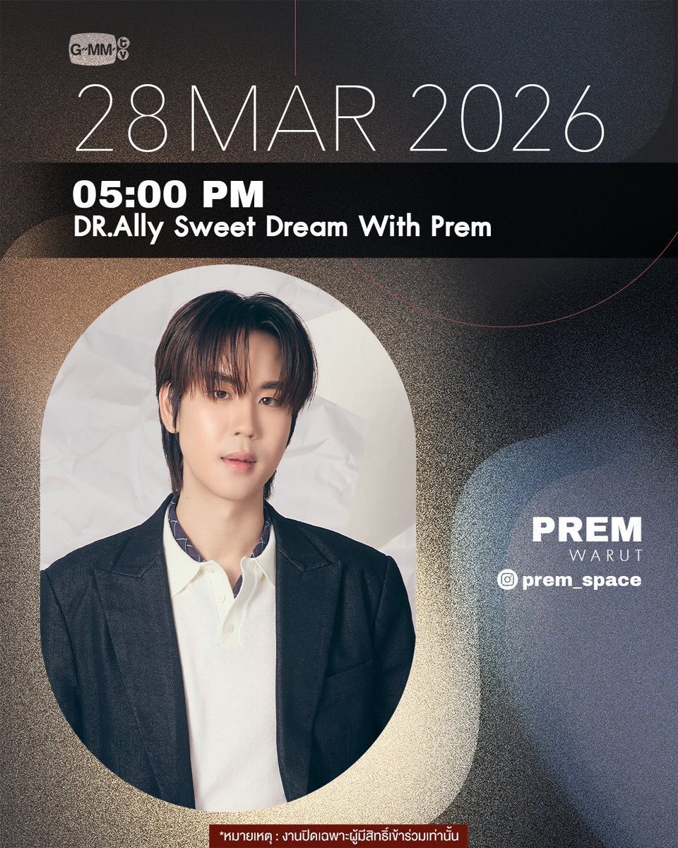 PremSpace_THFC's tweet photo. 📢 ประกาศคีย์เวิร์ดและแฮชแท็กสำหรับวันพรุ่งนี้

🗓️ 28.03.2026
⏰ 05.00 pm (GMT+7)

🗝️ SWEET DREAM WITH PREM
#️⃣ #.DrAllyXPrem
🔔 Start trending: 04.45 pm (GMT+7)

@Prem_space #prem_space
꒰ ── #PremSpaceSchedule ── ꒱ https://t.co/moF2p89vOs