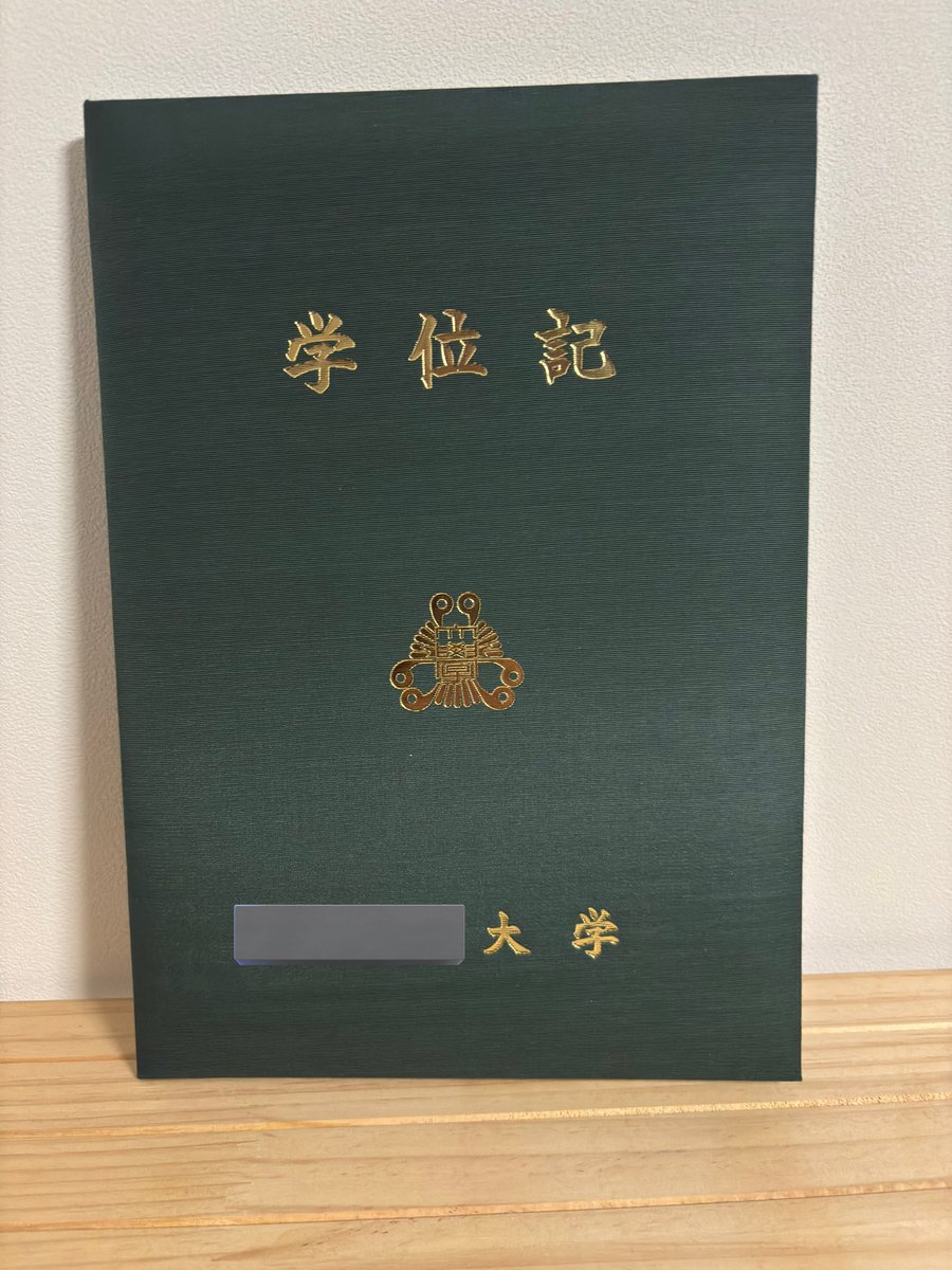 つっつー tweet media