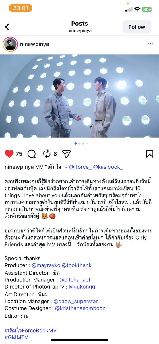 FOXFORCECLUB OFFICIAL FANCLUB🦊 tweet media