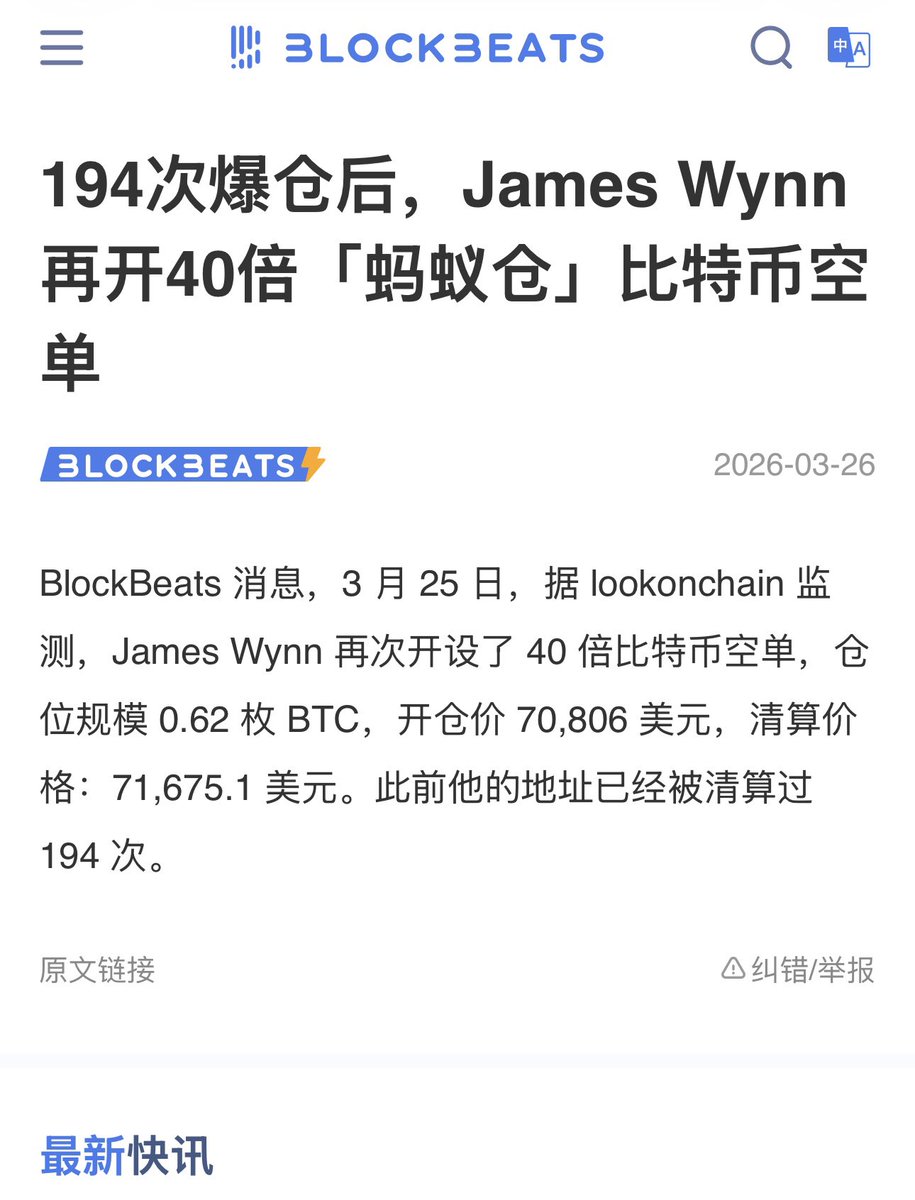 Ethan伊森 tweet media