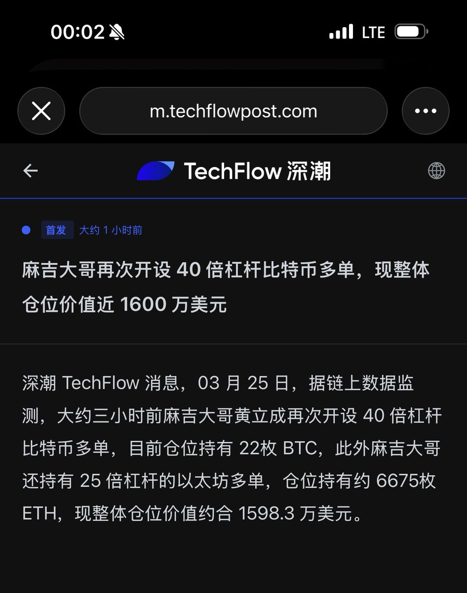 Ethan伊森 tweet media