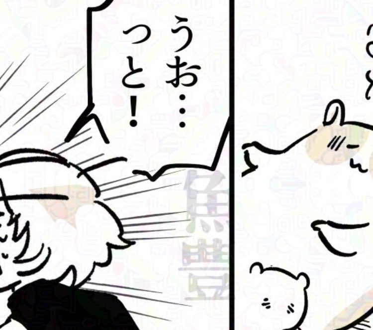 ビス5/6東1す38b tweet media