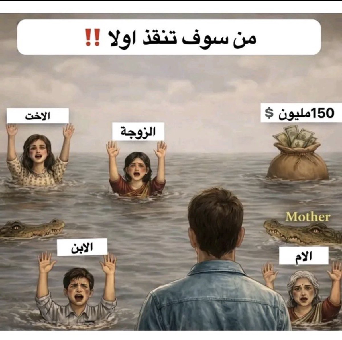 Don’t see” tweet media