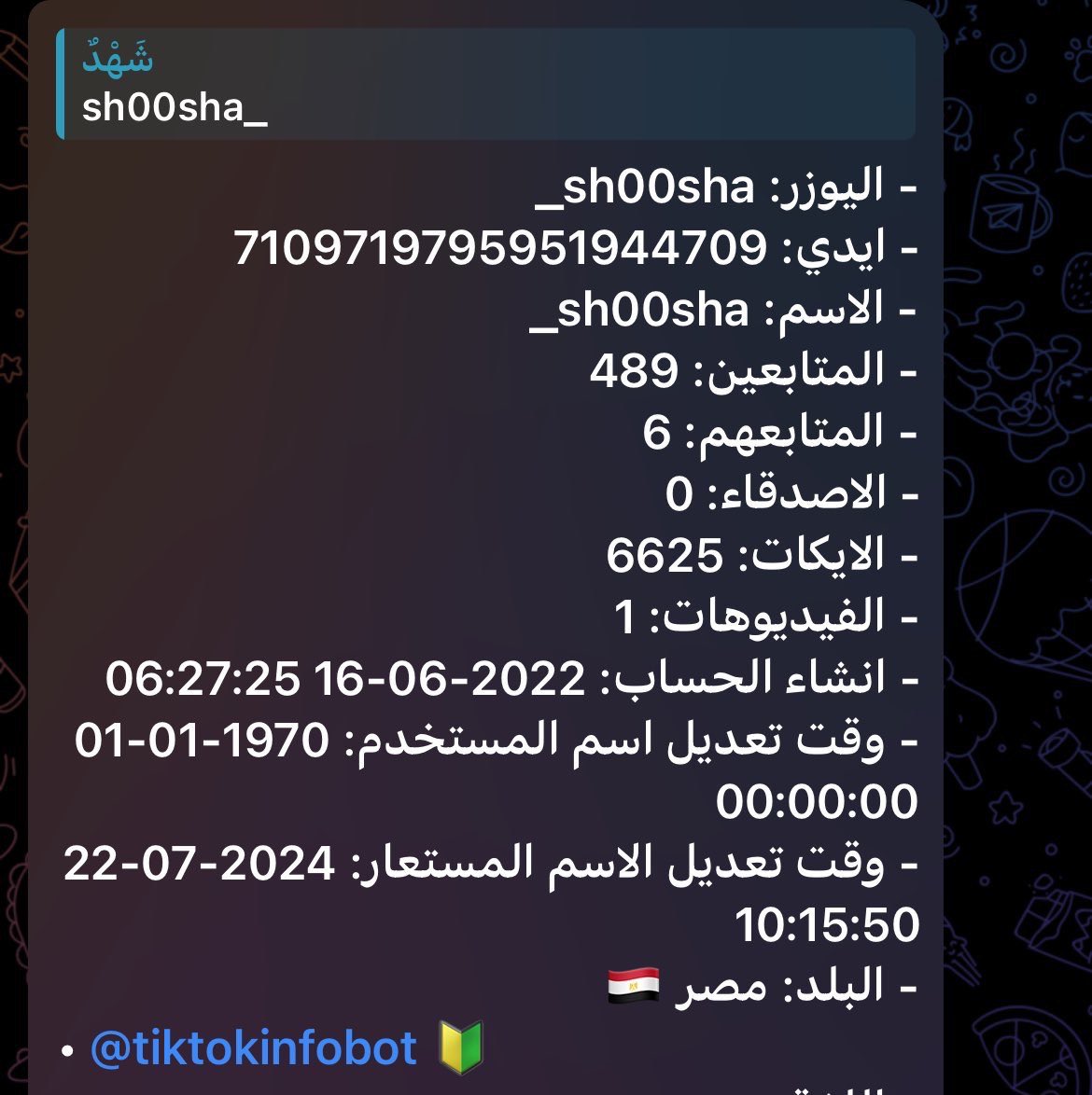 أرناس إلياس 🇸🇾 tweet media