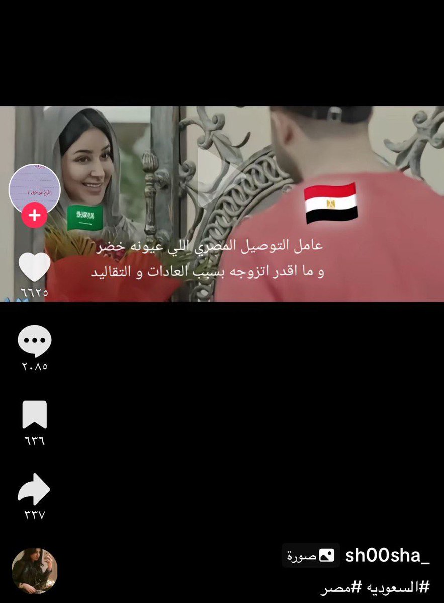 أرناس إلياس 🇸🇾 tweet media