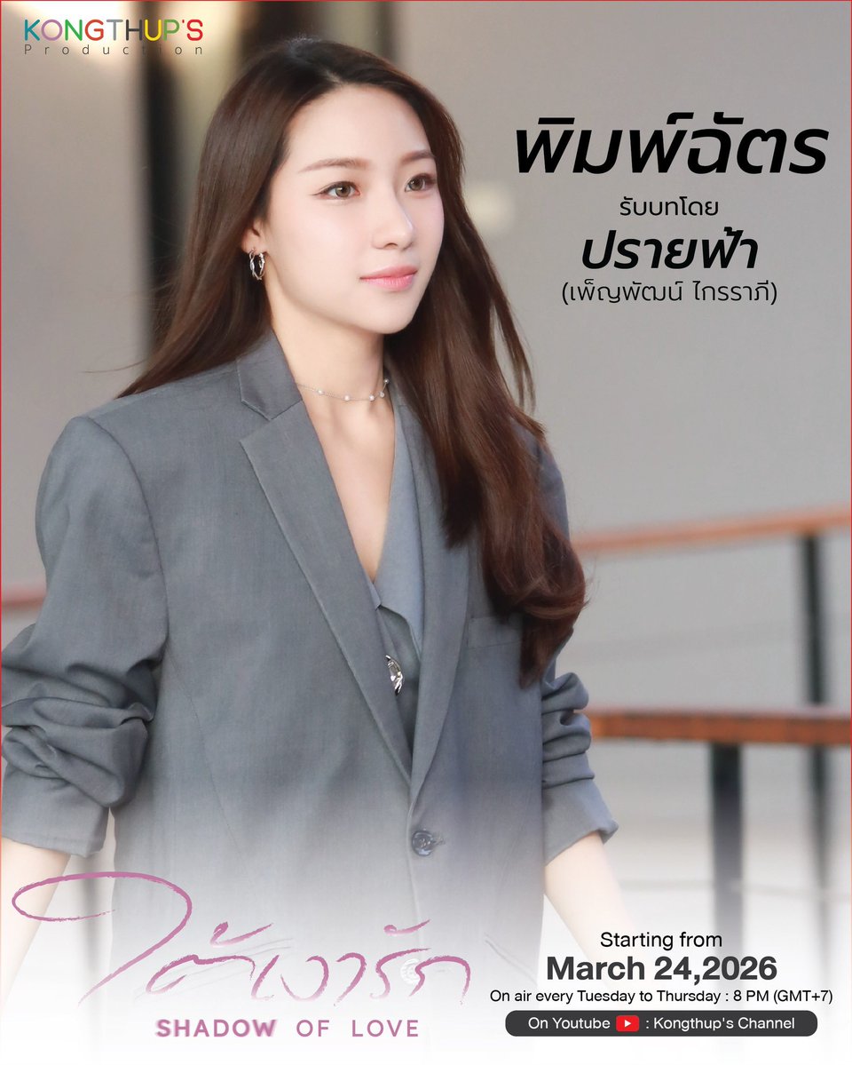 CM2 CONNECT tweet media