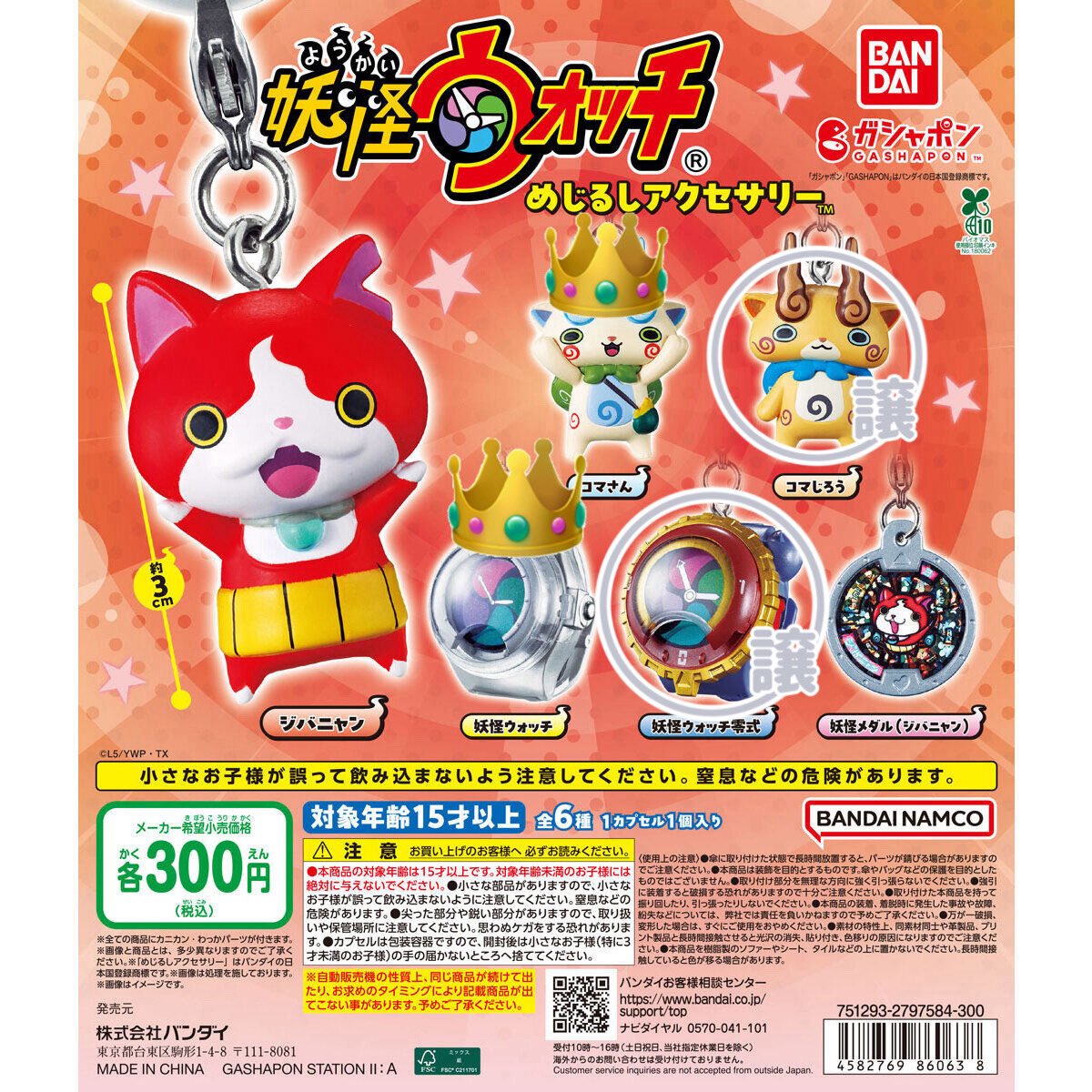 アニメオタクになりたい tweet media