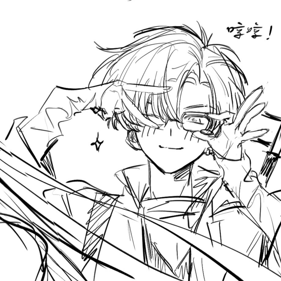 嘻嘻。。嘻嘻嘻。。。