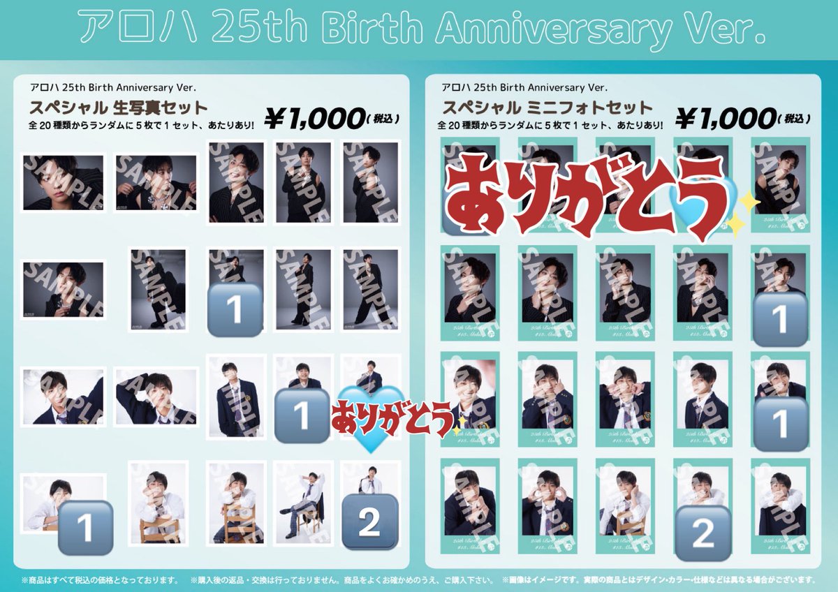 ぴ⭐️ tweet media