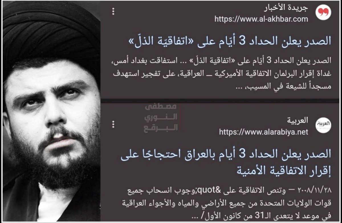 د. رافد رشك العطواني tweet media